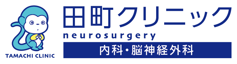 田町クリニックのロゴ